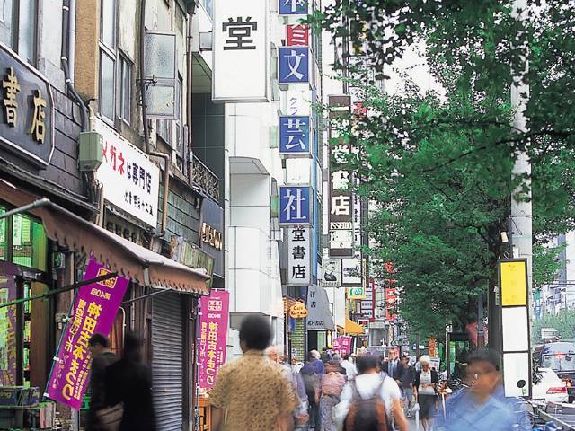 Antiquarian bookshop town